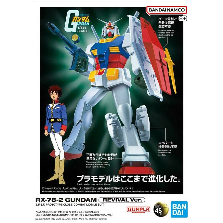 Sammelfigur Bandai RX-78-2 GUNDAM REVIVAL Ver. Bunt Kunststoff Animation und Anime Sammelfigur Bandai RX-78-2 GUNDAM REVIVAL Ver. Bunt Kunststoff Animation und Anime