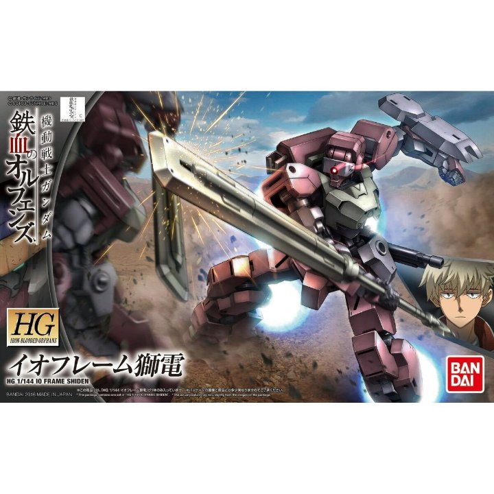 Sammelfigur Bandai GUN63504 Sammelfigur Bandai GUN63504